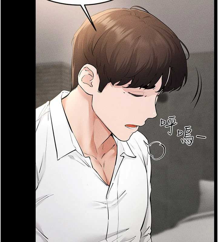 继母与继姐 - 第90話-妹妹真心的請求 - page 146