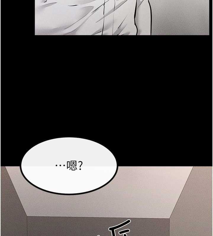 继母与继姐 - 第90話-妹妹真心的請求 - page 147