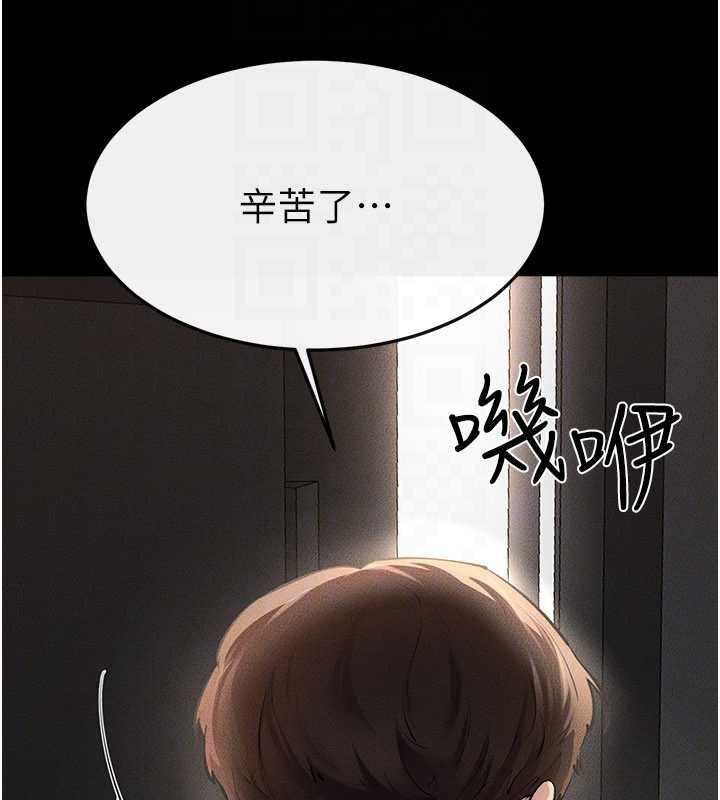 继母与继姐 - 第90話-妹妹真心的請求 - page 151