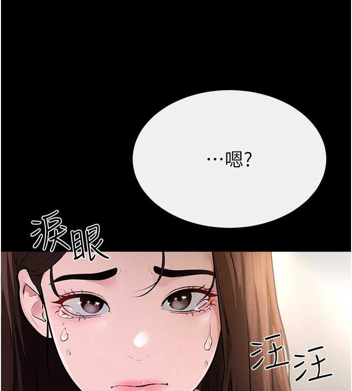 继母与继姐 - 第90話-妹妹真心的請求 - page 153