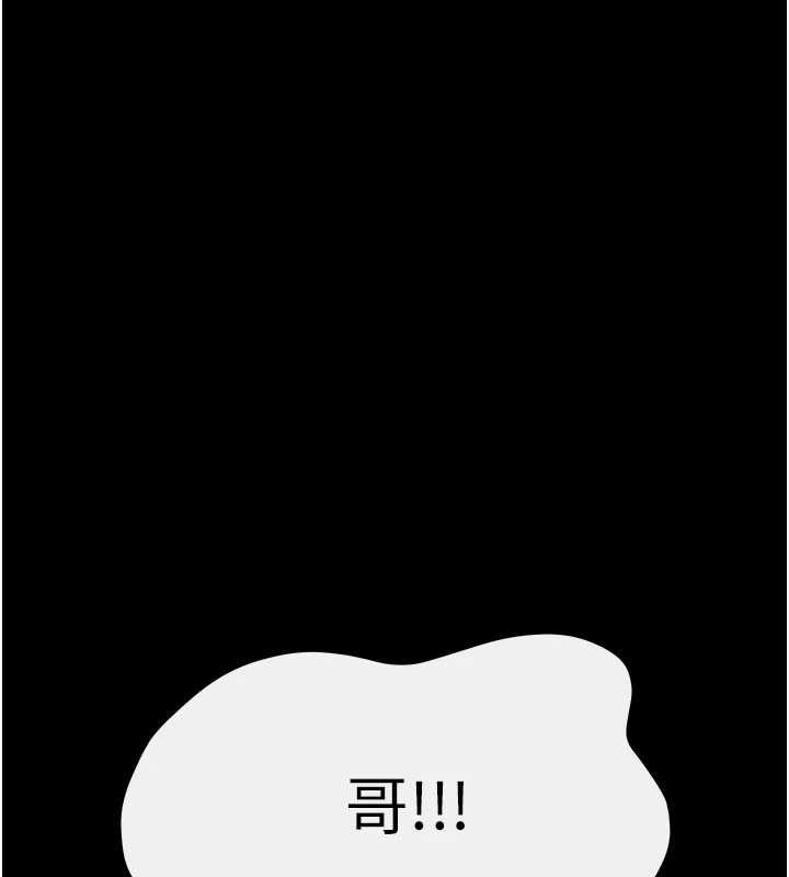 继母与继姐 - 第90話-妹妹真心的請求 - page 155