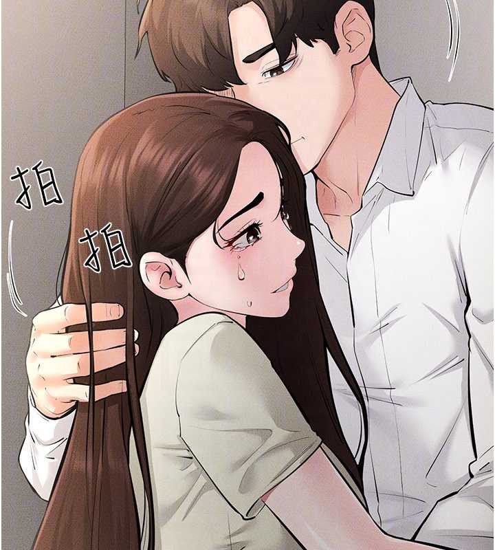继母与继姐 - 第90話-妹妹真心的請求 - page 162