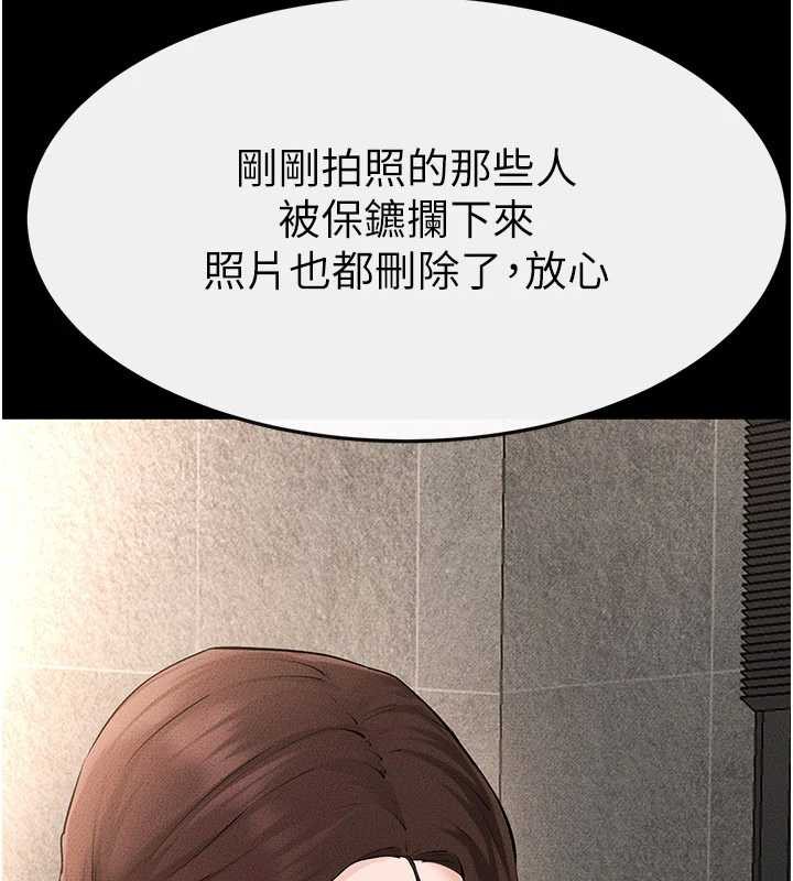继母与继姐 - 第90話-妹妹真心的請求 - page 169