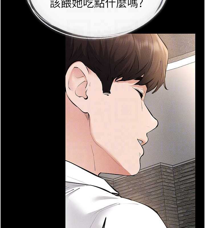 继母与继姐 - 第90話-妹妹真心的請求 - page 173