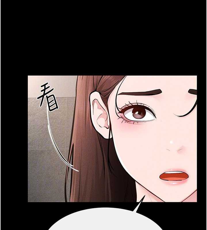 继母与继姐 - 第90話-妹妹真心的請求 - page 175