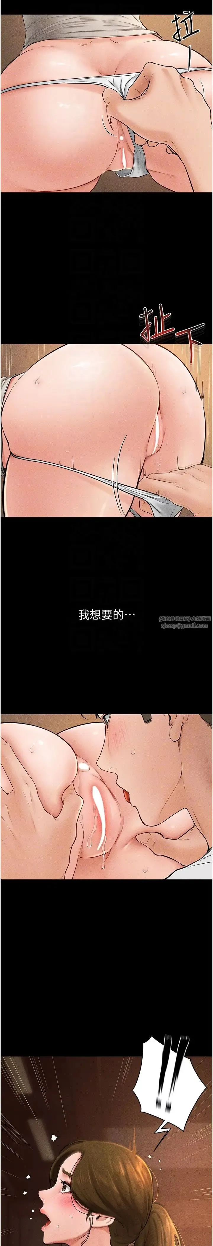 继母与继姐 - 第18話-以後隻能射給媽媽 - page 18