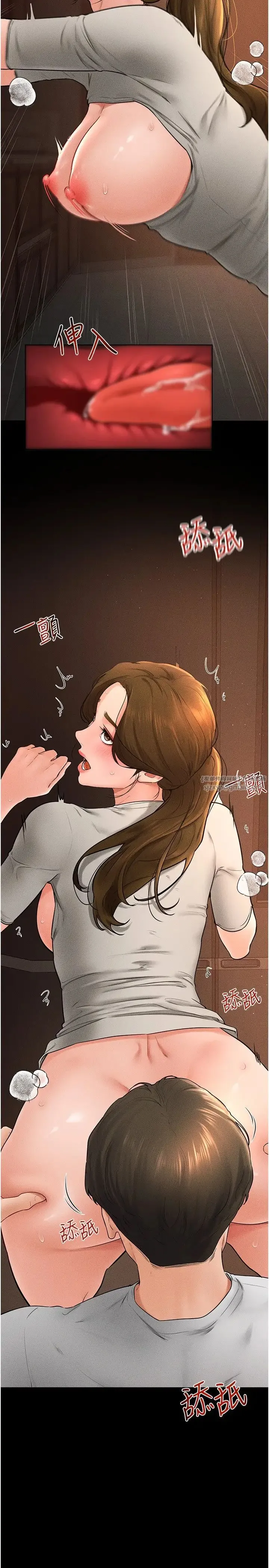 继母与继姐 - 第18話-以後隻能射給媽媽 - page 19