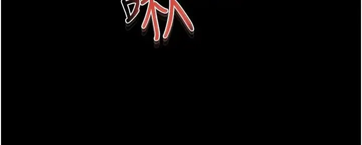 继母与继姐 - 第18話-以後隻能射給媽媽 - page 21