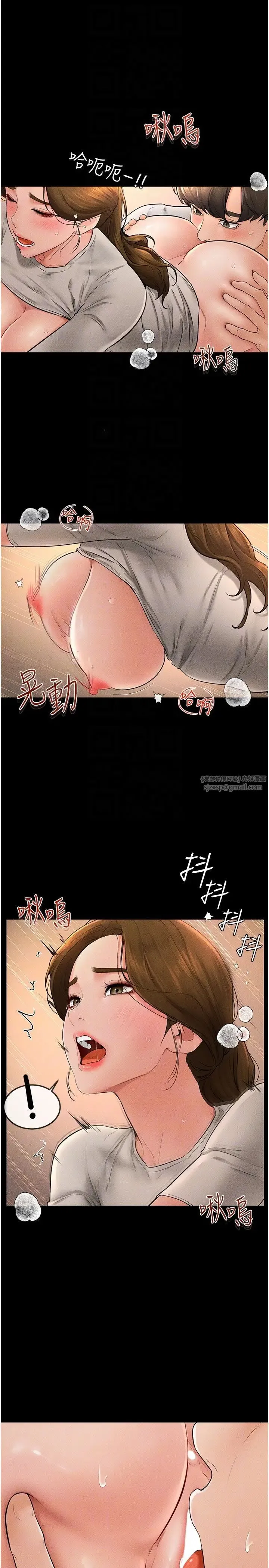 继母与继姐 - 第18話-以後隻能射給媽媽 - page 22