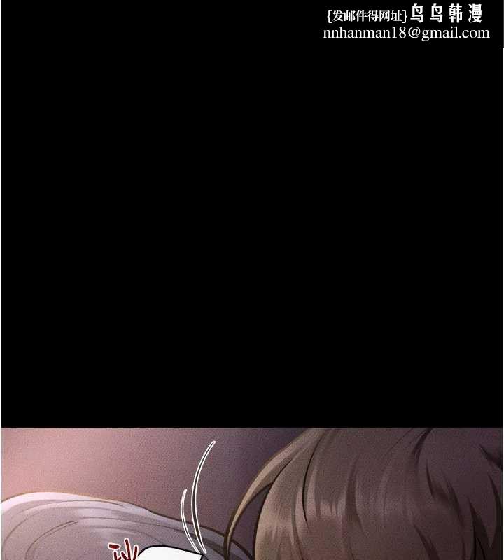 继母与继姐 - 第113話-嘉凌的真心告白 - page 1