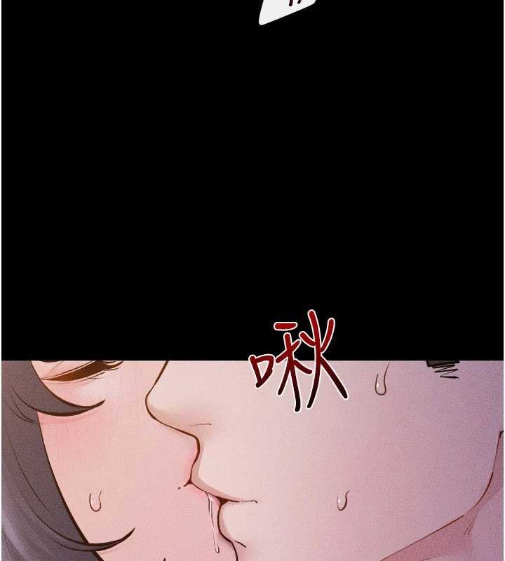 继母与继姐 - 第113話-嘉凌的真心告白 - page 3