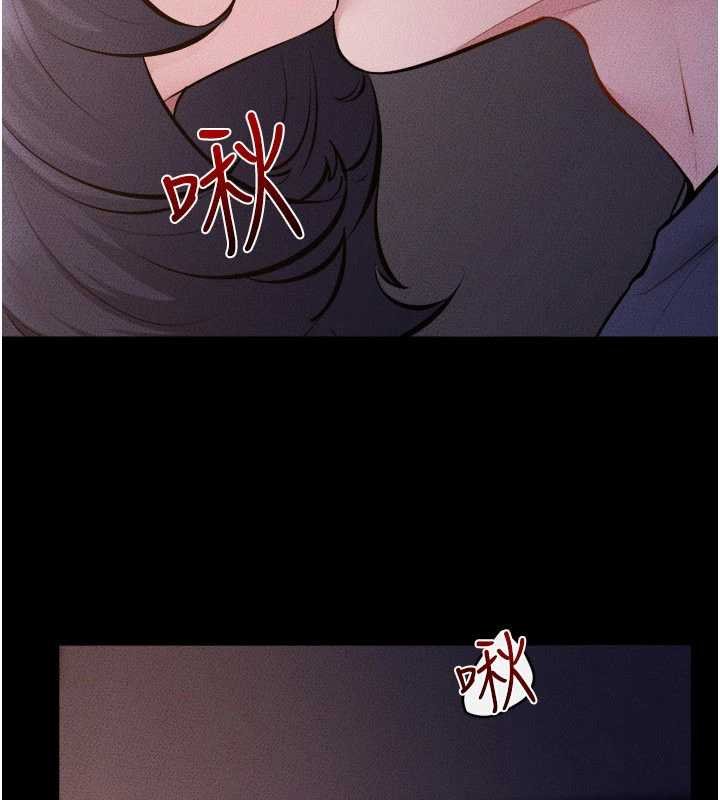 继母与继姐 - 第113話-嘉凌的真心告白 - page 4