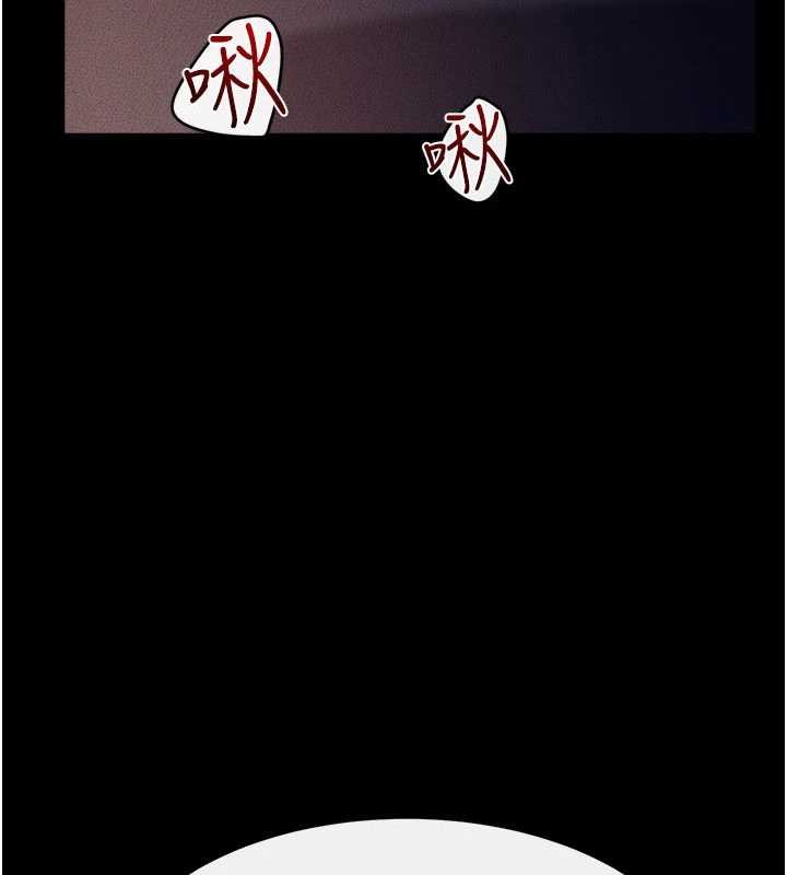 继母与继姐 - 第113話-嘉凌的真心告白 - page 5