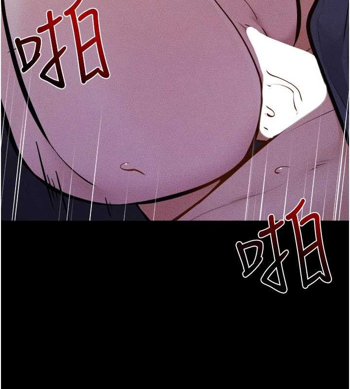 继母与继姐 - 第113話-嘉凌的真心告白 - page 11
