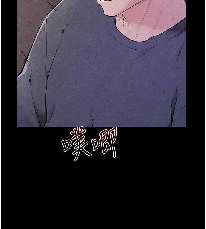 继母与继姐 - 第113話-嘉凌的真心告白 - page 20