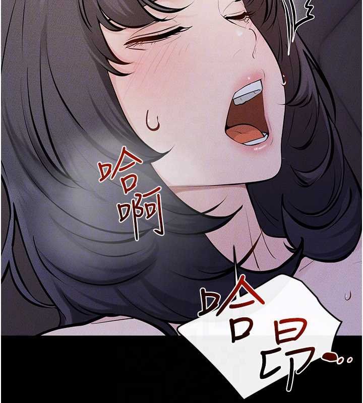 继母与继姐 - 第113話-嘉凌的真心告白 - page 27