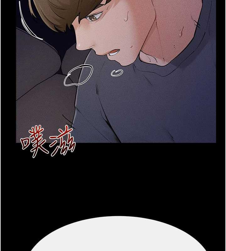 继母与继姐 - 第113話-嘉凌的真心告白 - page 41