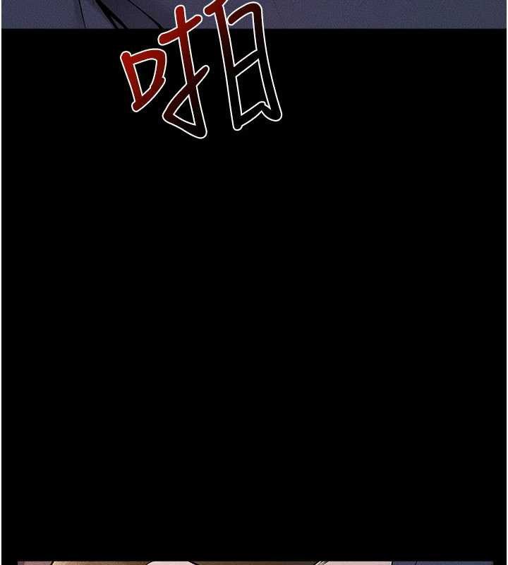 继母与继姐 - 第113話-嘉凌的真心告白 - page 53