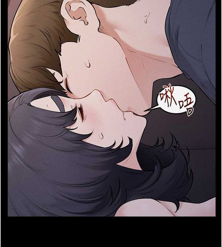 继母与继姐 - 第113話-嘉凌的真心告白 - page 54