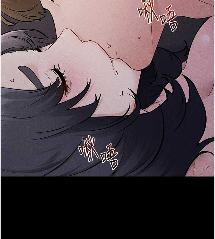 继母与继姐 - 第113話-嘉凌的真心告白 - page 58