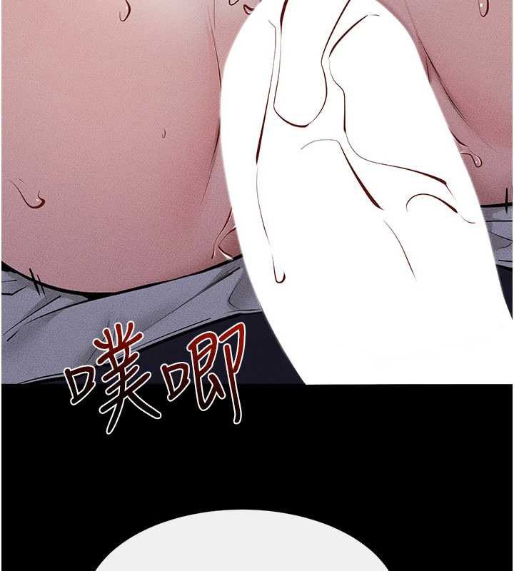 继母与继姐 - 第113話-嘉凌的真心告白 - page 66