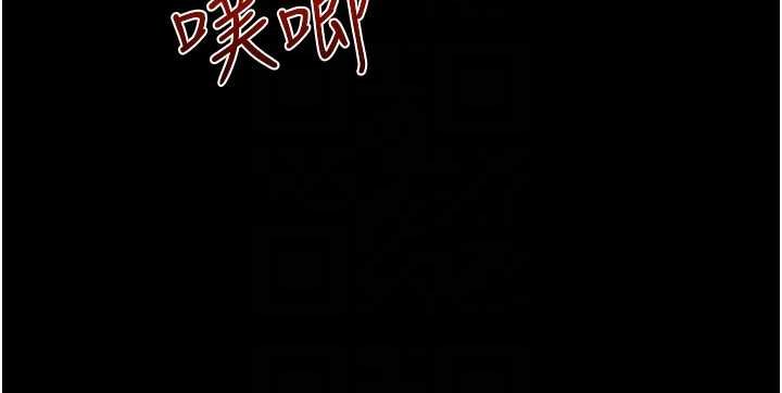 继母与继姐 - 第113話-嘉凌的真心告白 - page 69