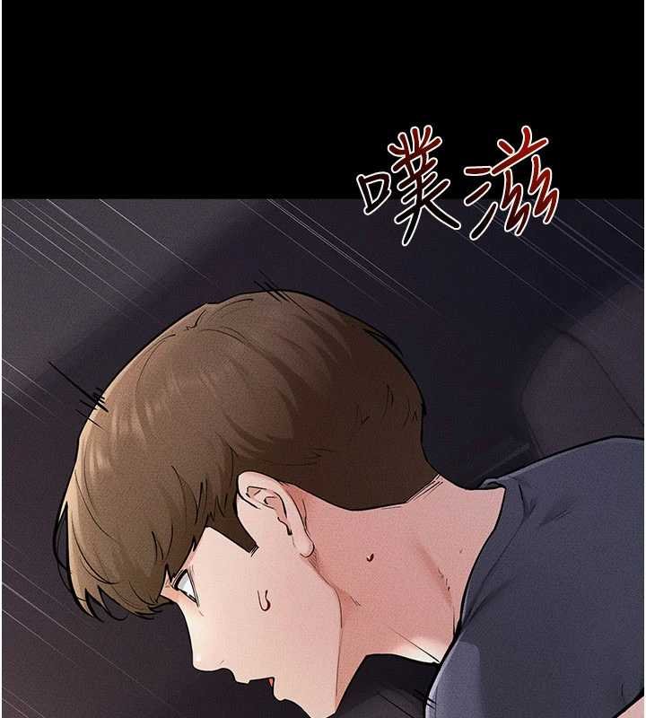 继母与继姐 - 第113話-嘉凌的真心告白 - page 70