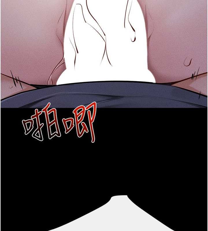 继母与继姐 - 第113話-嘉凌的真心告白 - page 76