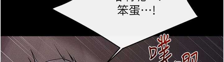 继母与继姐 - 第113話-嘉凌的真心告白 - page 94