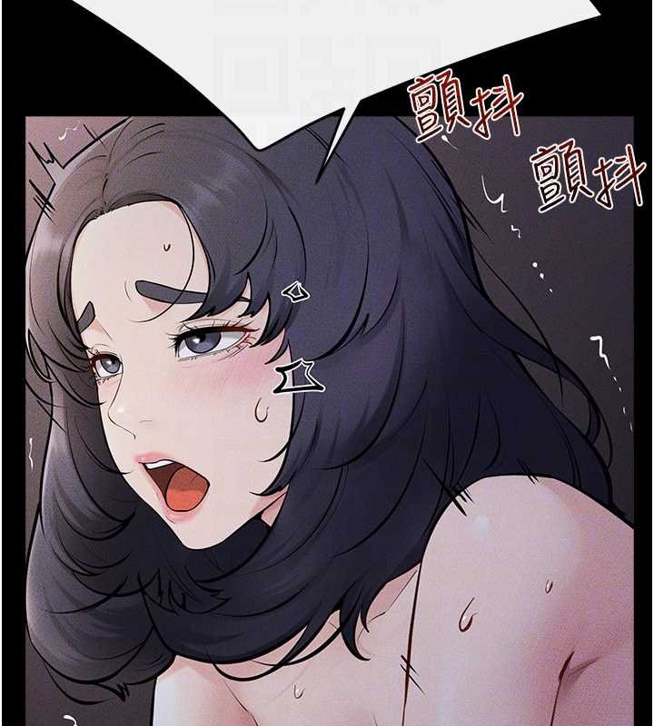 继母与继姐 - 第113話-嘉凌的真心告白 - page 108