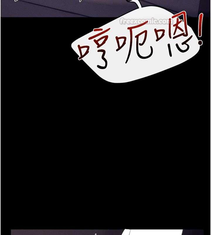 继母与继姐 - 第113話-嘉凌的真心告白 - page 120
