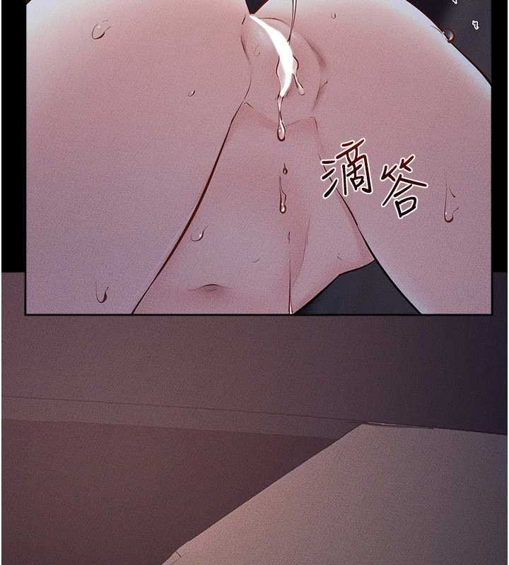 继母与继姐 - 第113話-嘉凌的真心告白 - page 122