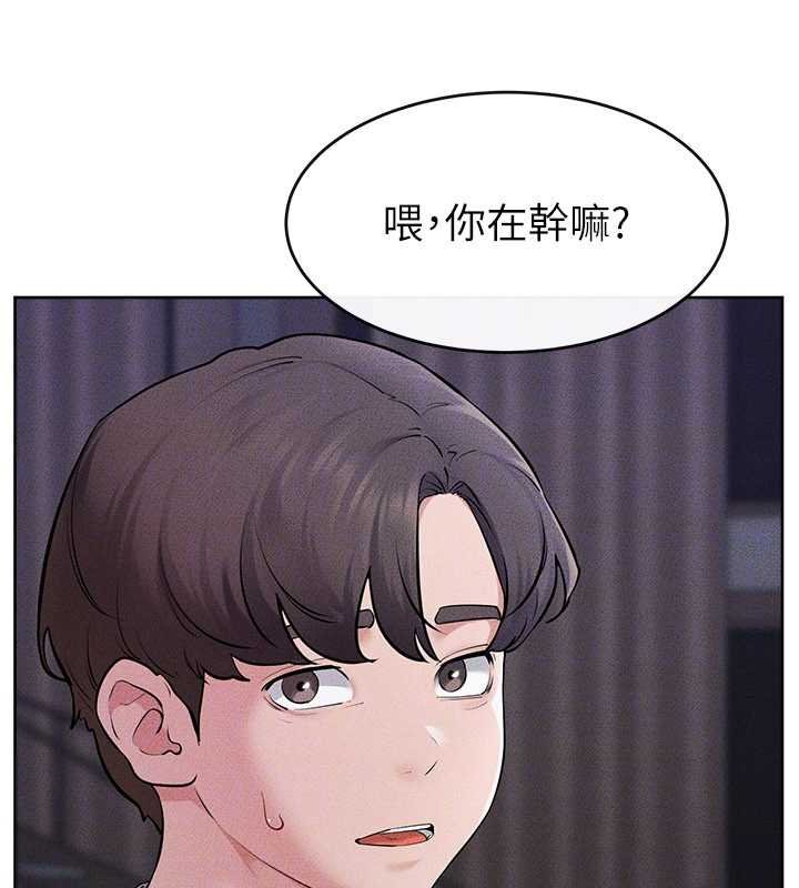 继母与继姐 - 第113話-嘉凌的真心告白 - page 140