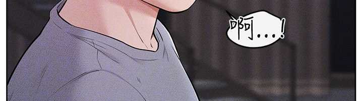 继母与继姐 - 第113話-嘉凌的真心告白 - page 141