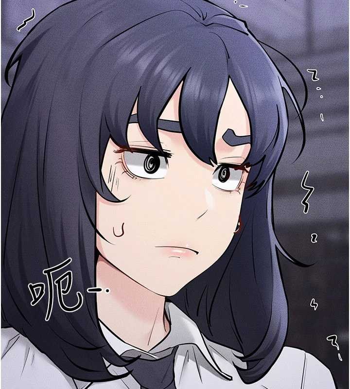 继母与继姐 - 第113話-嘉凌的真心告白 - page 146
