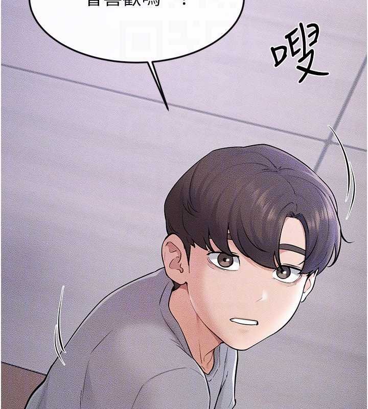 继母与继姐 - 第113話-嘉凌的真心告白 - page 157