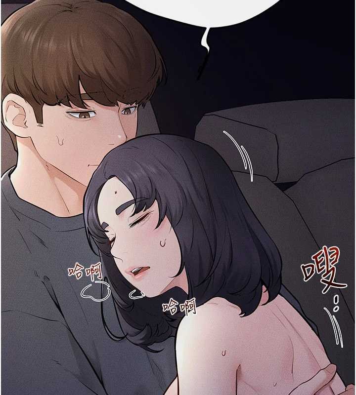 继母与继姐 - 第113話-嘉凌的真心告白 - page 162