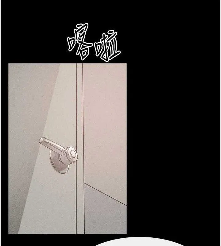 继母与继姐 - 第71話-我想喝媽的奶♥ - page 8