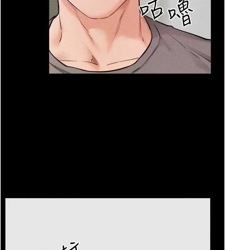 继母与继姐 - 第71話-我想喝媽的奶♥ - page 10
