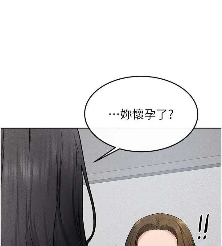 继母与继姐 - 第71話-我想喝媽的奶♥ - page 26