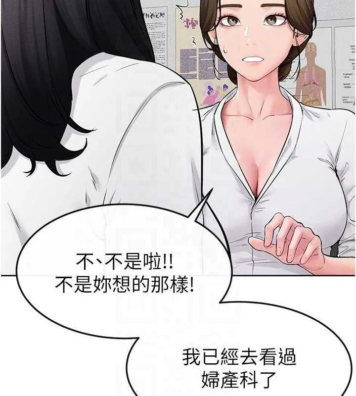 继母与继姐 - 第71話-我想喝媽的奶♥ - page 27