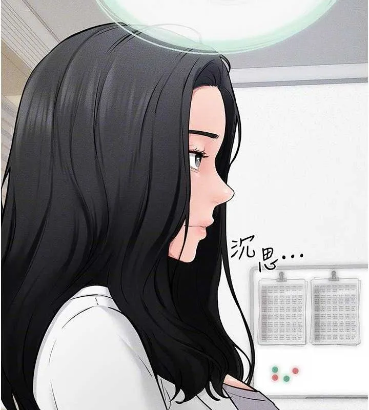 继母与继姐 - 第71話-我想喝媽的奶♥ - page 31
