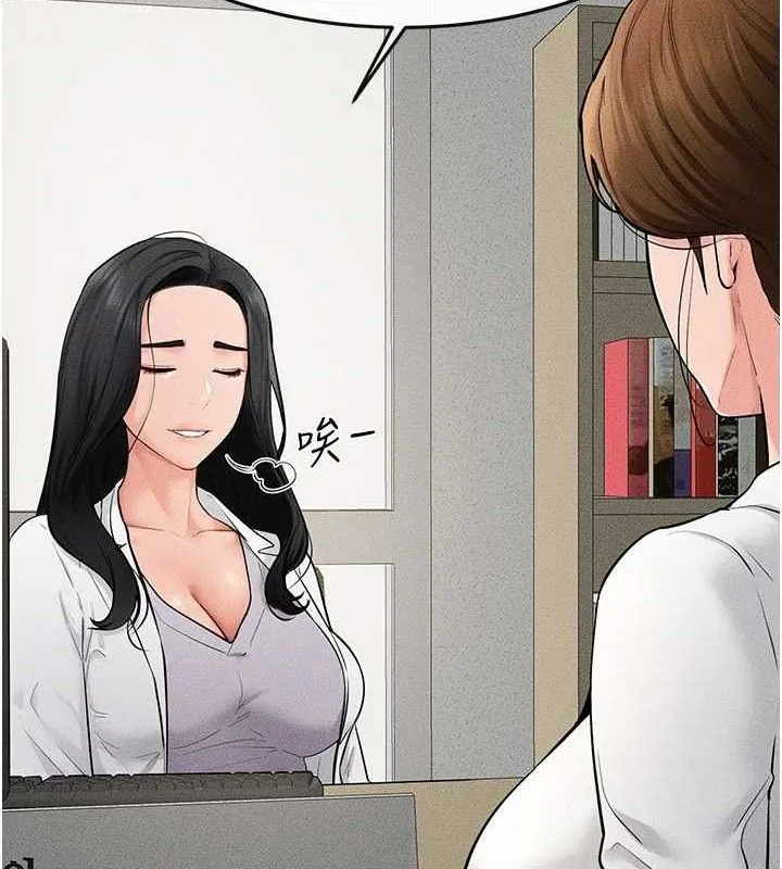 继母与继姐 - 第71話-我想喝媽的奶♥ - page 33