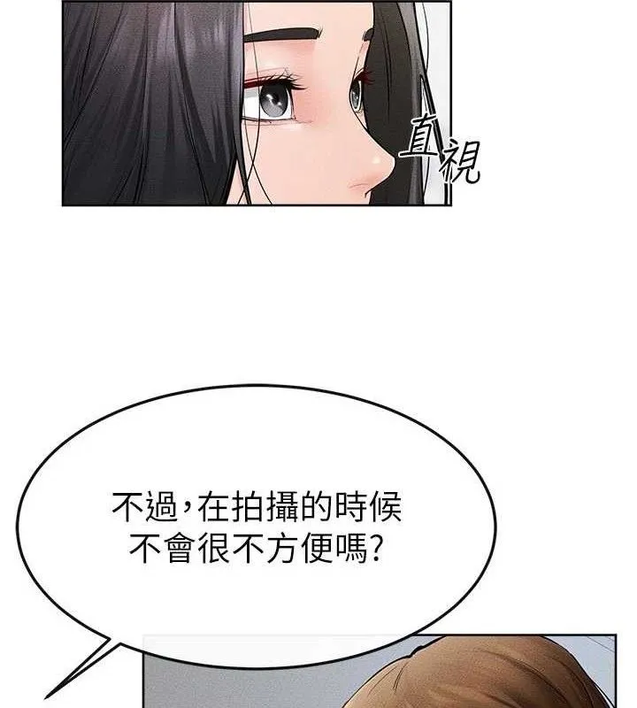 继母与继姐 - 第71話-我想喝媽的奶♥ - page 35