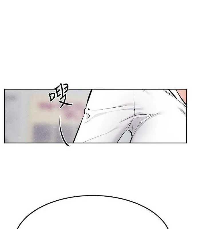 继母与继姐 - 第71話-我想喝媽的奶♥ - page 37
