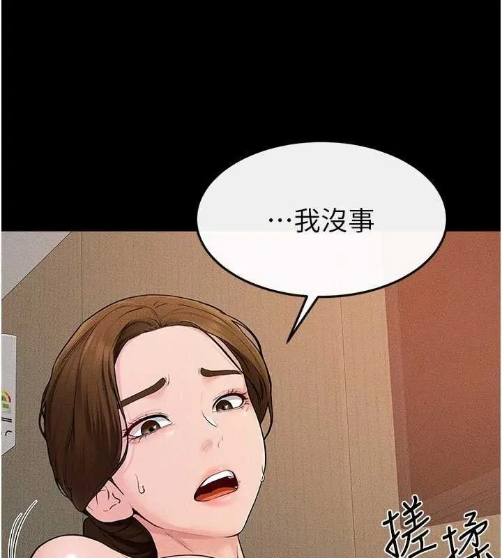继母与继姐 - 第71話-我想喝媽的奶♥ - page 51