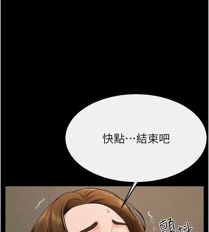 继母与继姐 - 第71話-我想喝媽的奶♥ - page 53