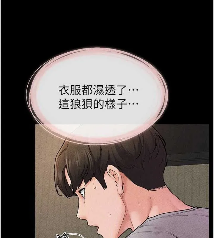 继母与继姐 - 第71話-我想喝媽的奶♥ - page 58