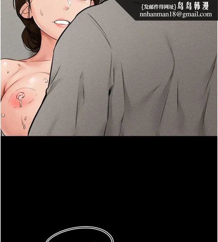 继母与继姐 - 第71話-我想喝媽的奶♥ - page 68