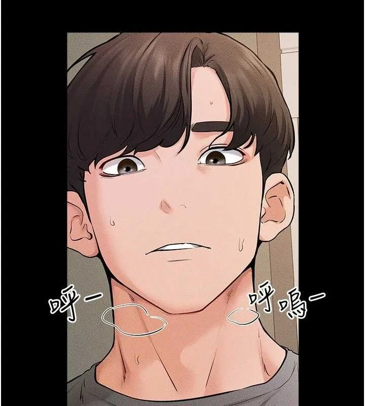 继母与继姐 - 第71話-我想喝媽的奶♥ - page 93
